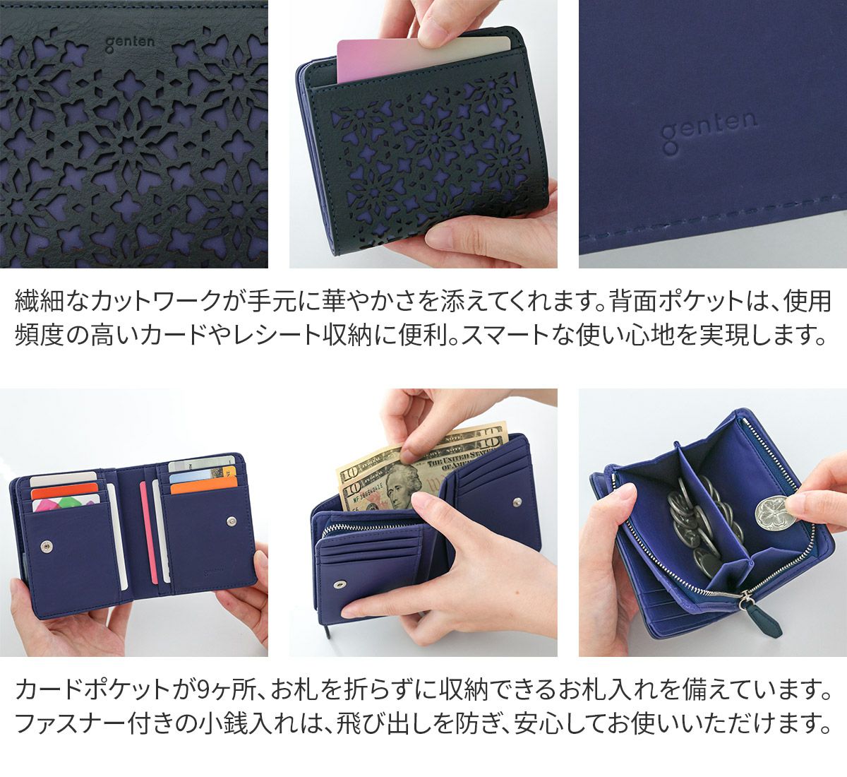 2025年 秋冬新作 ] genten ゲンテン Kaleido カレイド 小銭入れ付き二
