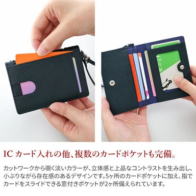 genten ゲンテン Kaleido カレイド 二つ折りパスケース 44813