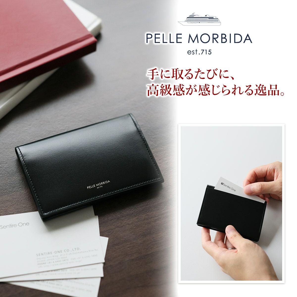 2025年 秋冬新作 ] PELLE MORBIDA ペッレモルビダ Barca バルカ カーフ