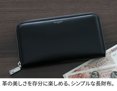 PELLE MORBIDA ペッレモルビダ Barca バルカ カーフレザー シェードラックス 長財布 PMO-BA711