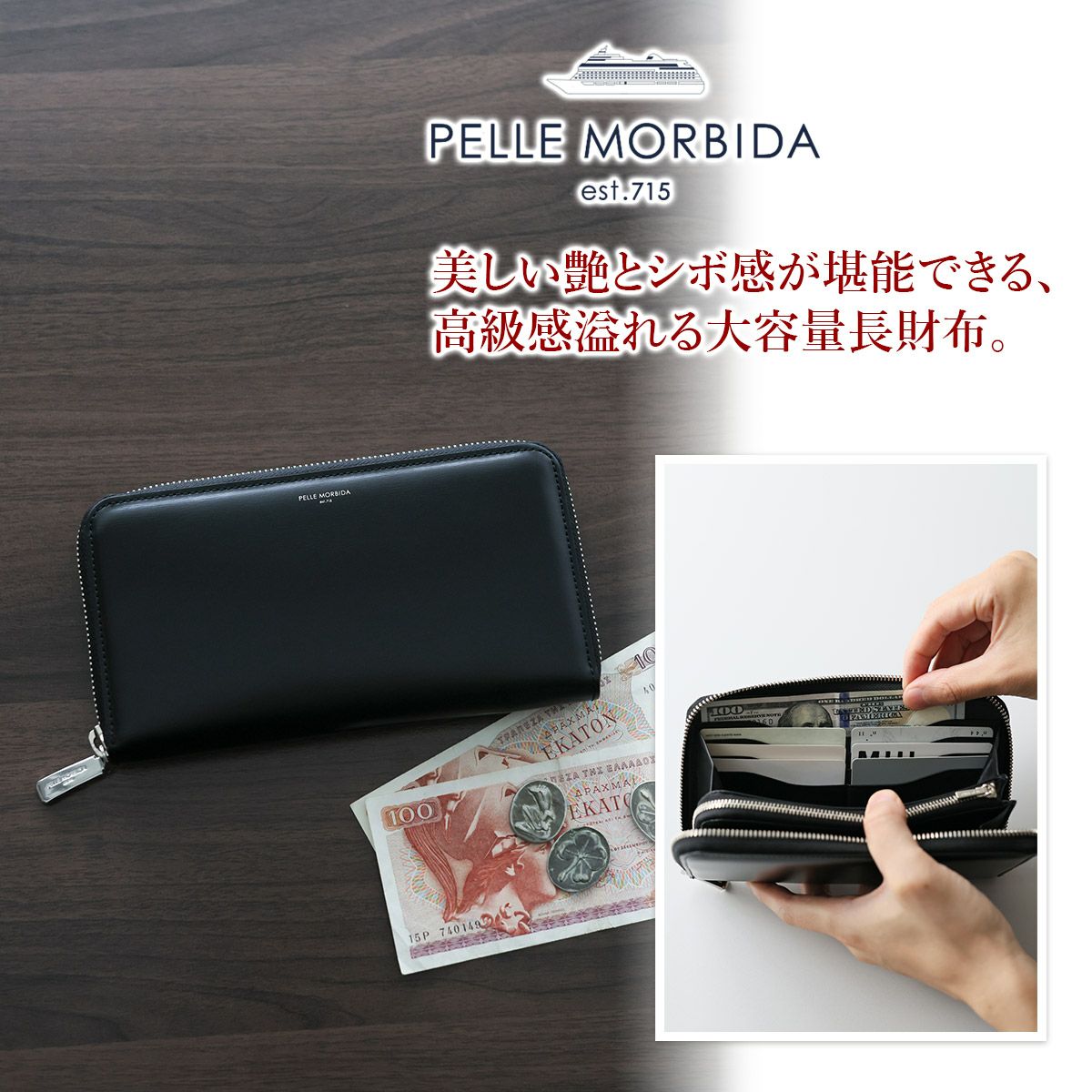 PELLE MORBIDA ペッレモルビダ Barca バルカ カーフレザー シェード