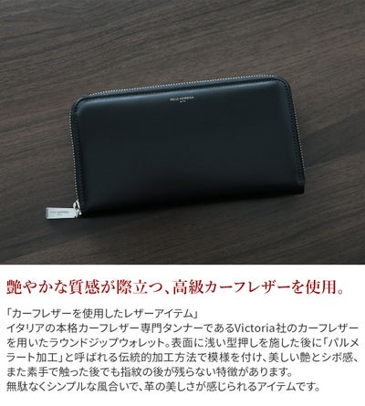 PELLE MORBIDA ペッレモルビダ Barca バルカ カーフレザー シェードラックス 長財布 PMO-BA711