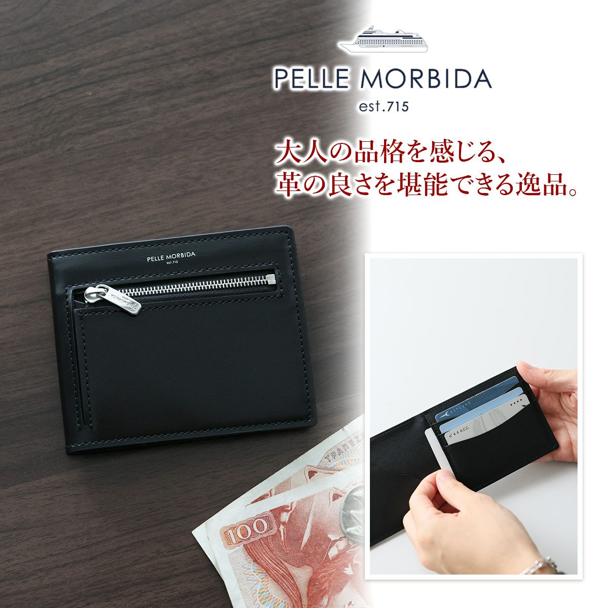 PELLE MORBIDA ペッレモルビダ Barca バルカ カーフレザー シェード