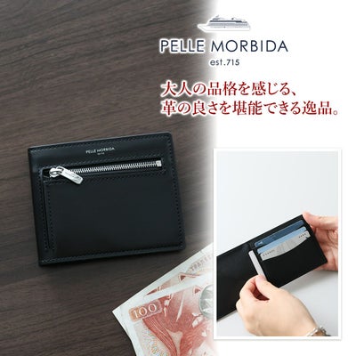 PELLE MORBIDA ペッレモルビダ Barca バルカ カーフレザー シェードラックス コンパクトウォレット PMO-BA729