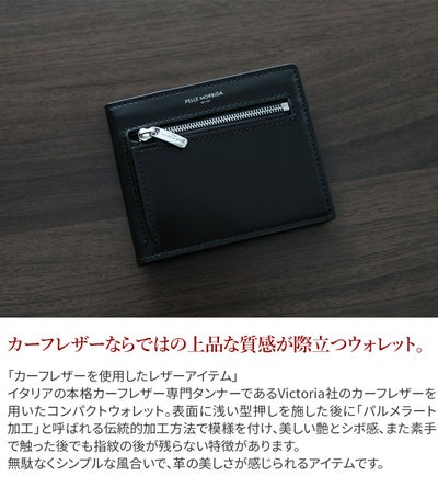 PELLE MORBIDA ペッレモルビダ Barca バルカ カーフレザー シェードラックス コンパクトウォレット PMO-BA729