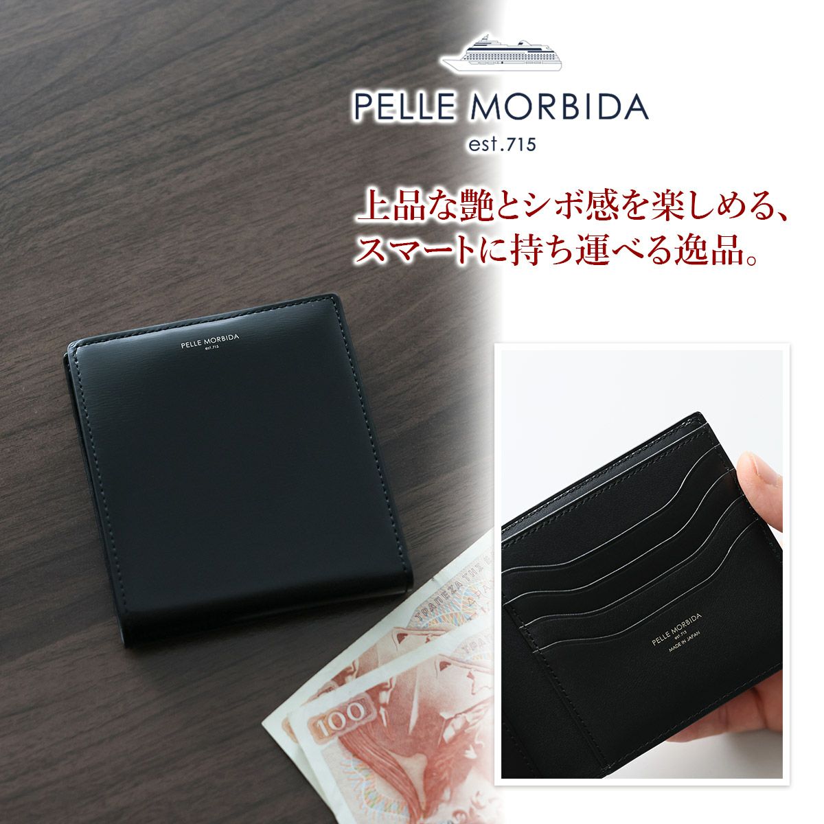 2025年 秋冬新作 ] PELLE MORBIDA ペッレモルビダ Barca バルカ カーフ