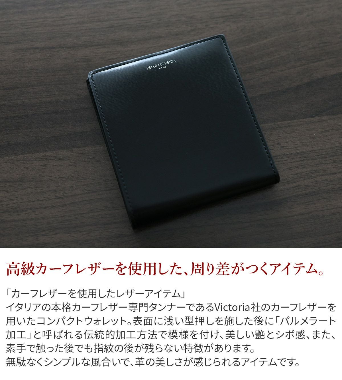 PELLE MORBIDA ペッレモルビダ Barca バルカ カーフレザー シェードラックス コンパクトウォレット PMO-BA735