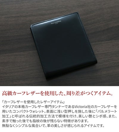 PELLE MORBIDA ペッレモルビダ Barca バルカ カーフレザー シェードラックス コンパクトウォレット PMO-BA735