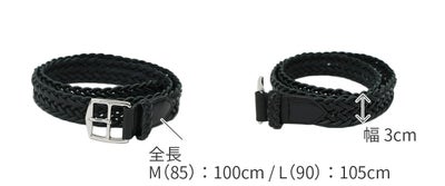 PELLE MORBIDA ペッレモルビダ Barca バルカ カーフレザー レザーメッシュベルト PMO-BAB004