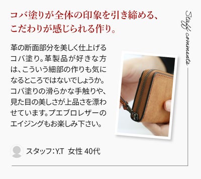 BAGGY PORT バギーポート ブオナ カード＆コインケース ZYS-2417