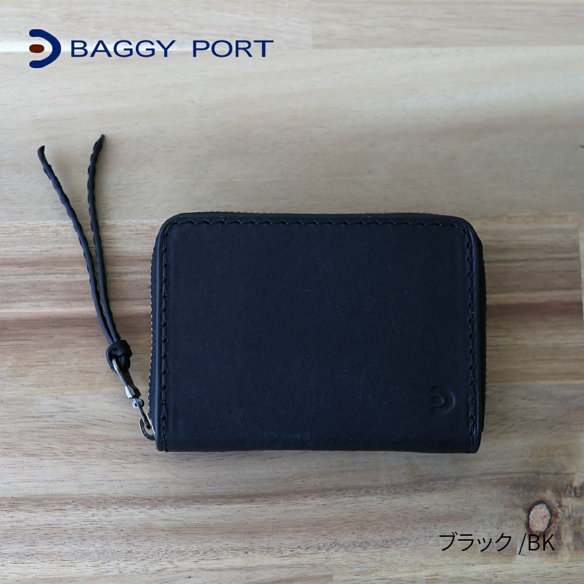 2025年 秋冬新作 ] BAGGY PORT バギーポート ブオナ カード＆コイン