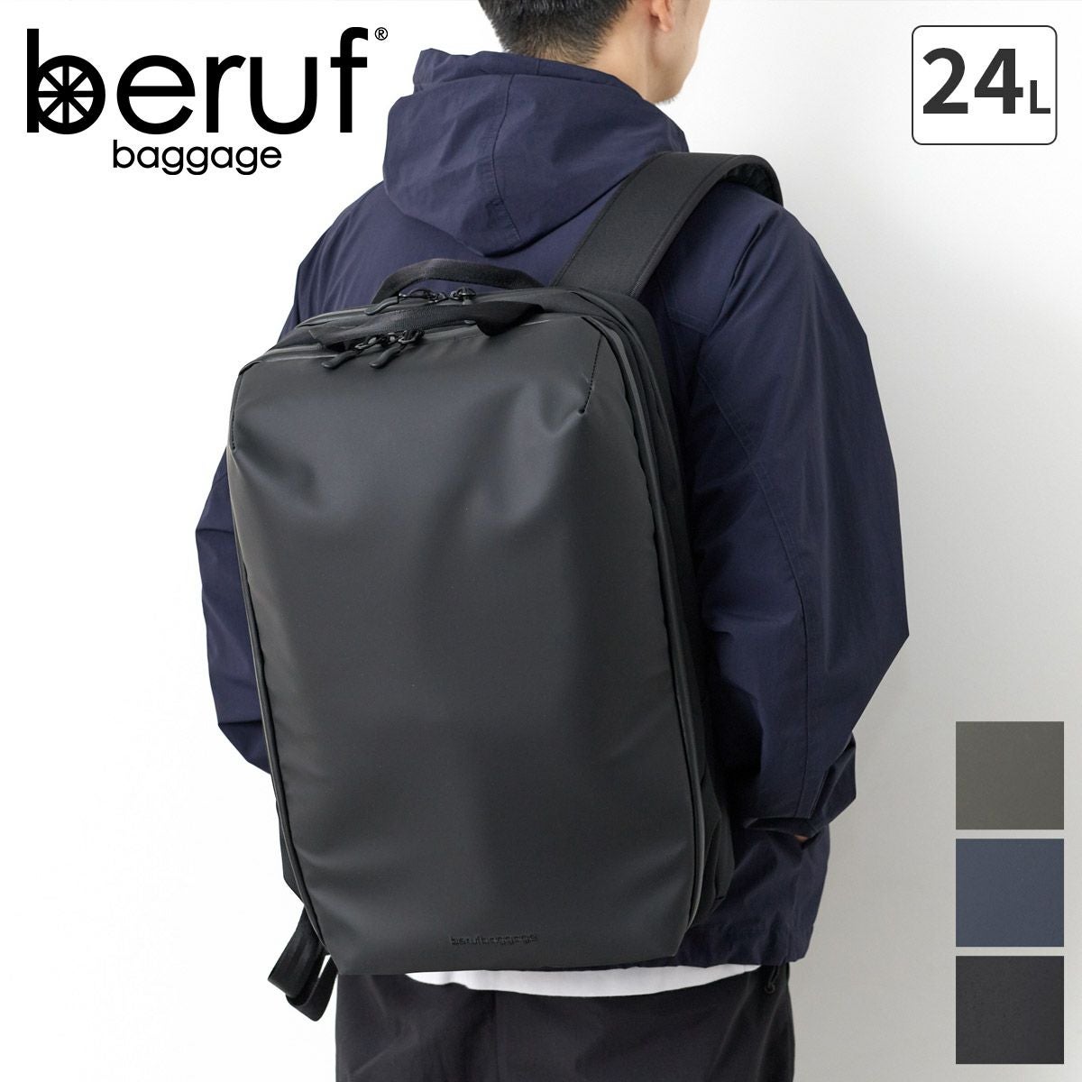 beruf baggage ベルーフ バゲージ URBAN EXPLORER PRO バックパック