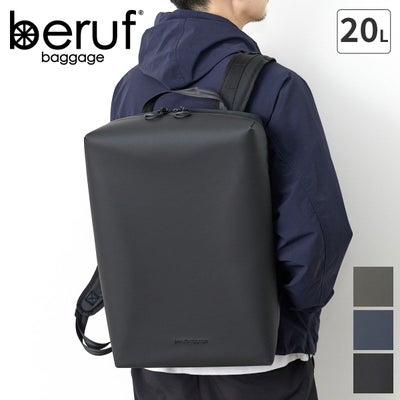 beruf baggage ベルーフ バゲージ URBAN EXPLORER 20 バックパック brf-GR05-DR