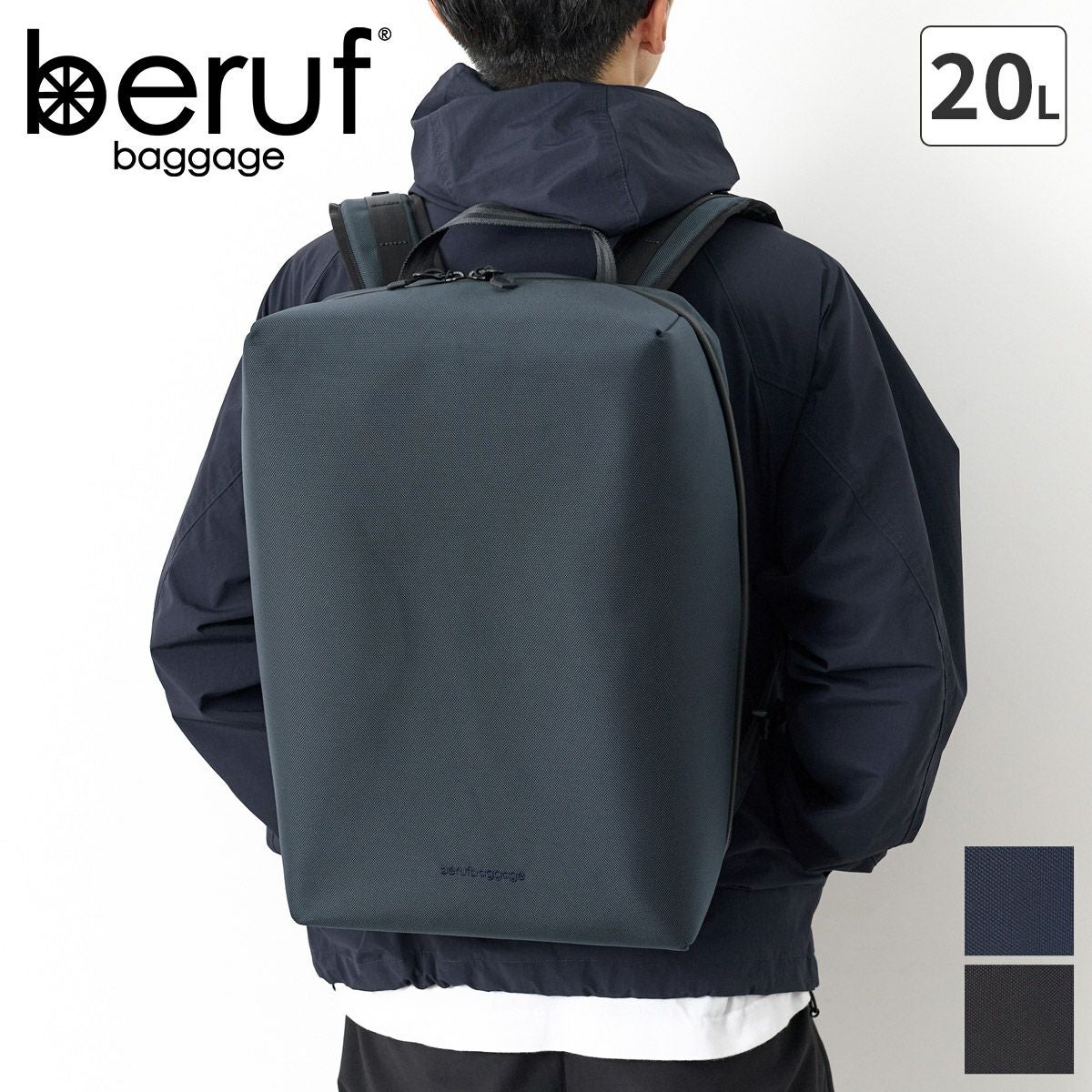 beruf baggage ベルーフ バゲージ URBAN EXPLORER 20 バックパック brf