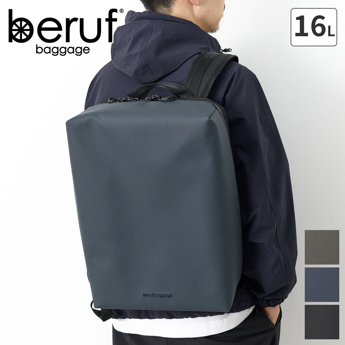 Bernas ビジネスバックパック 15インチ ダークグレー beruf baggage ベルーフ バゲージ URBAN EXPLORER 16 バックパック brf