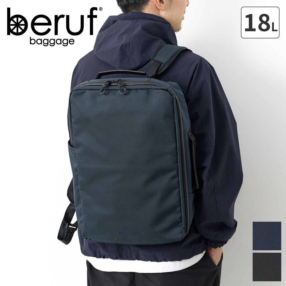 beruf baggage ベルーフ バゲージ URBAN COMMUTER バックパック 2 brf