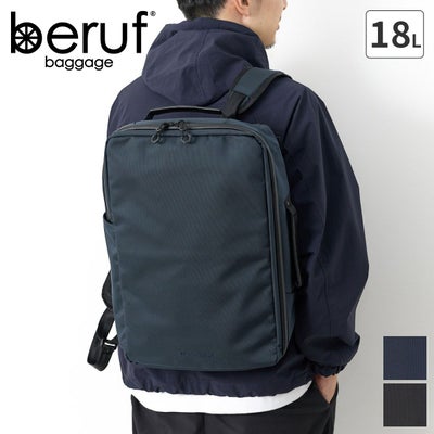 beruf baggage ベルーフ バゲージ URBAN COMMUTER バックパック 2 brf-UC06-HA