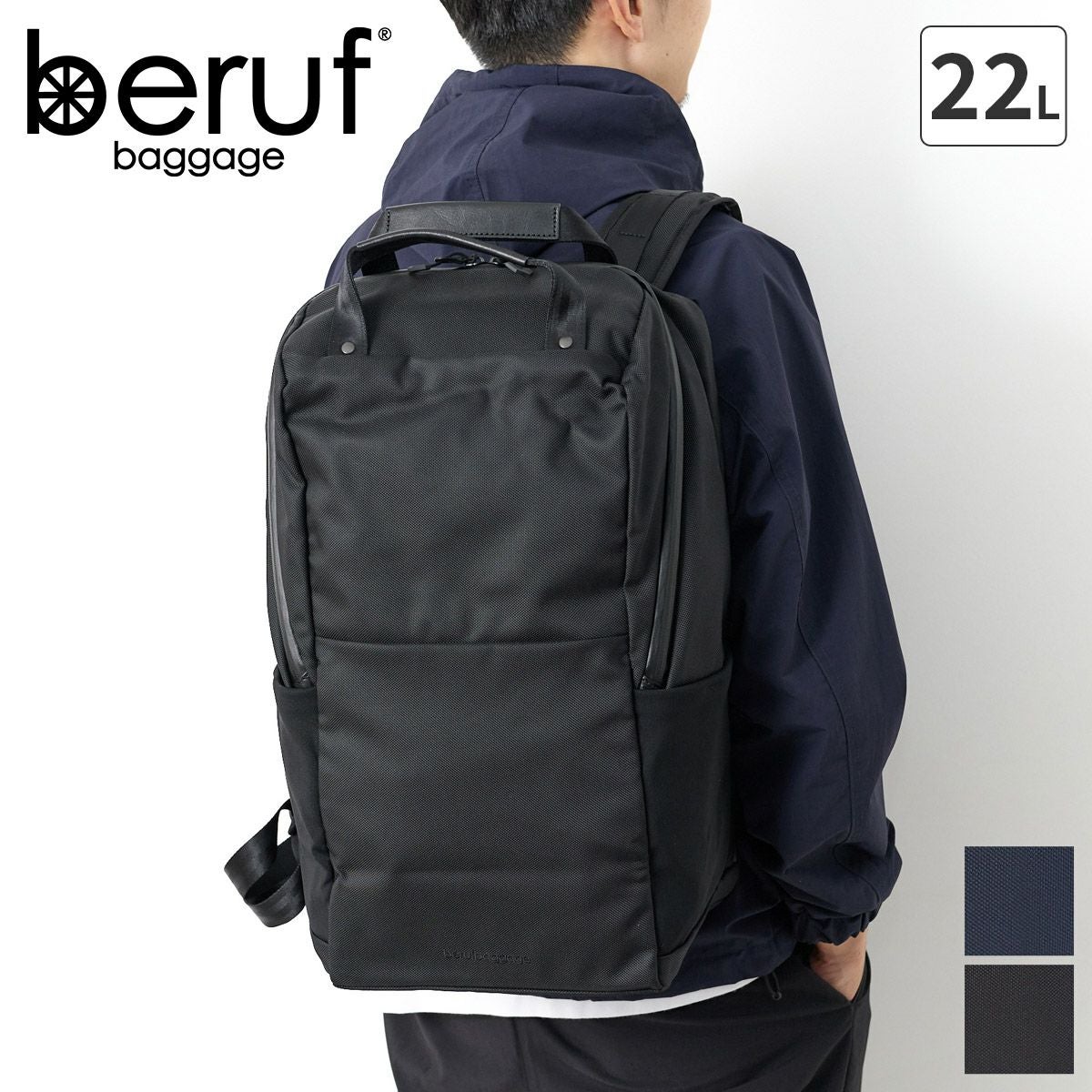 beruf baggage ベルーフ バゲージ【正規販売店】｜Sentire-One SHOP