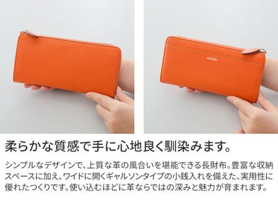 ALBERO アルベロ Capretta カプレッタ 小銭入れ付き長財布（L字ファスナー式） 8600
