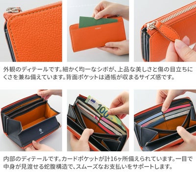 ALBERO アルベロ Capretta カプレッタ 小銭入れ付き長財布（L字ファスナー式） 8600