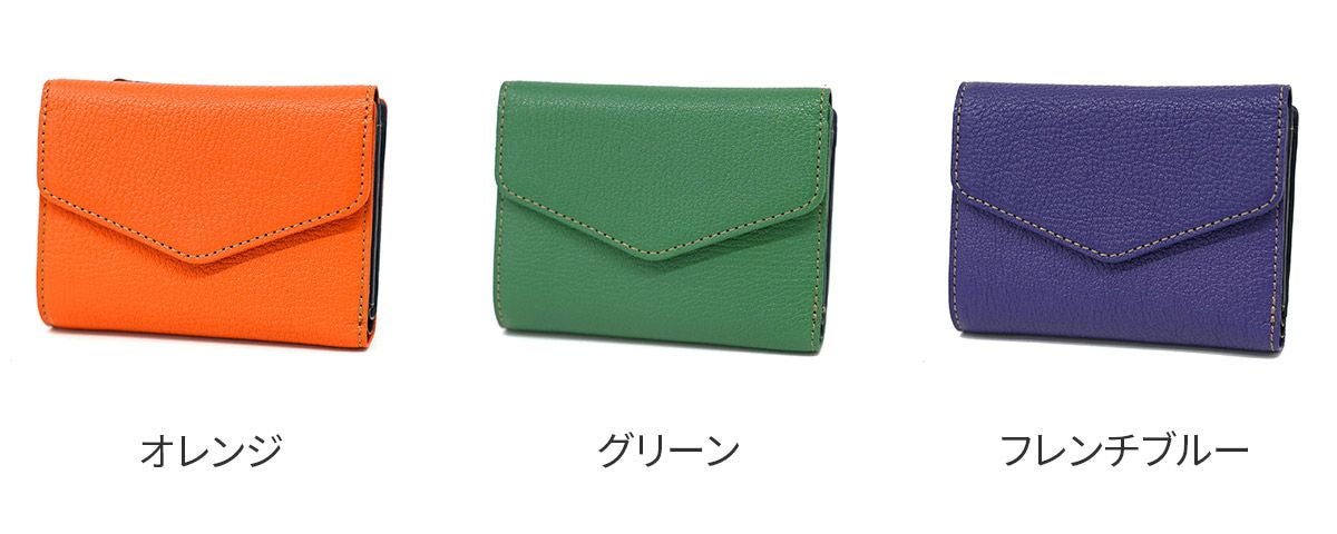 ALBERO アルベロ Capretta カプレッタ 小銭入れ付き二つ折り財布 8601