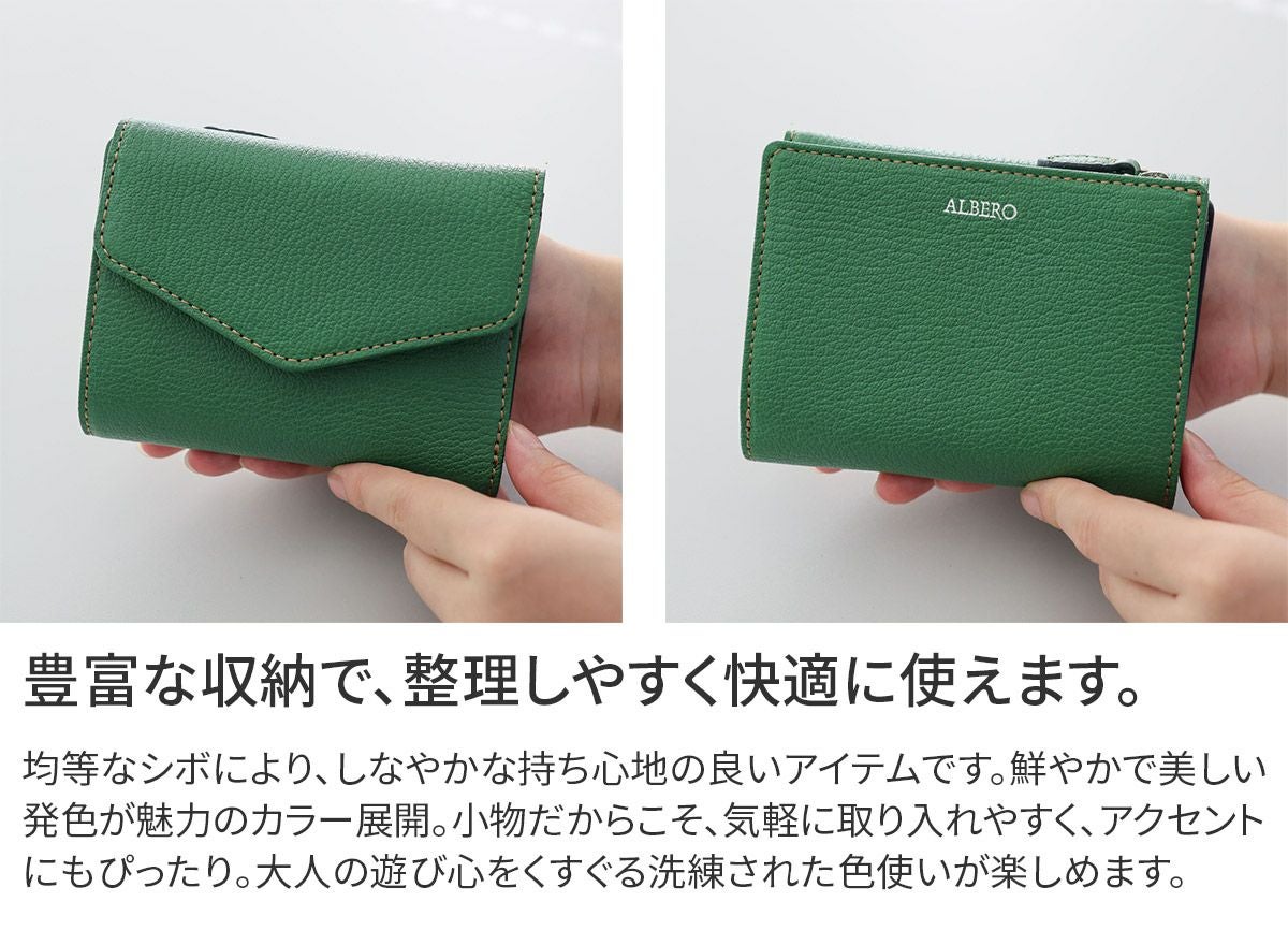 ALBERO アルベロ Capretta カプレッタ 小銭入れ付き二つ折り財布 8601