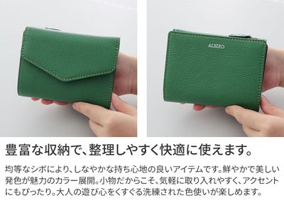 ALBERO アルベロ Capretta カプレッタ 小銭入れ付き二つ折り財布 8601