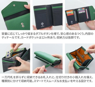 ALBERO アルベロ Capretta カプレッタ 小銭入れ付き二つ折り財布 8601