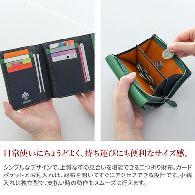 ALBERO アルベロ Capretta カプレッタ 小銭入れ付き二つ折り財布 8601