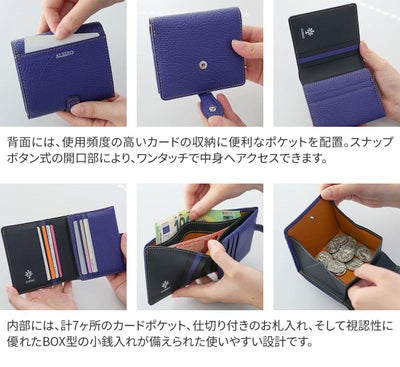 ALBERO アルベロ Capretta カプレッタ 小銭入れ付き二つ折り財布 8602