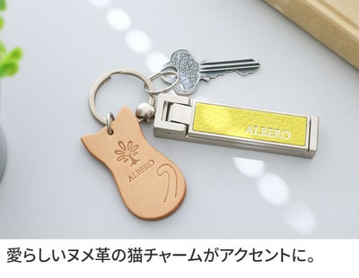 ALBERO アルベロ Capretta カプレッタ キーリング 8603