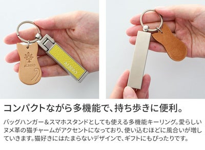 ALBERO アルベロ Capretta カプレッタ キーリング 8603