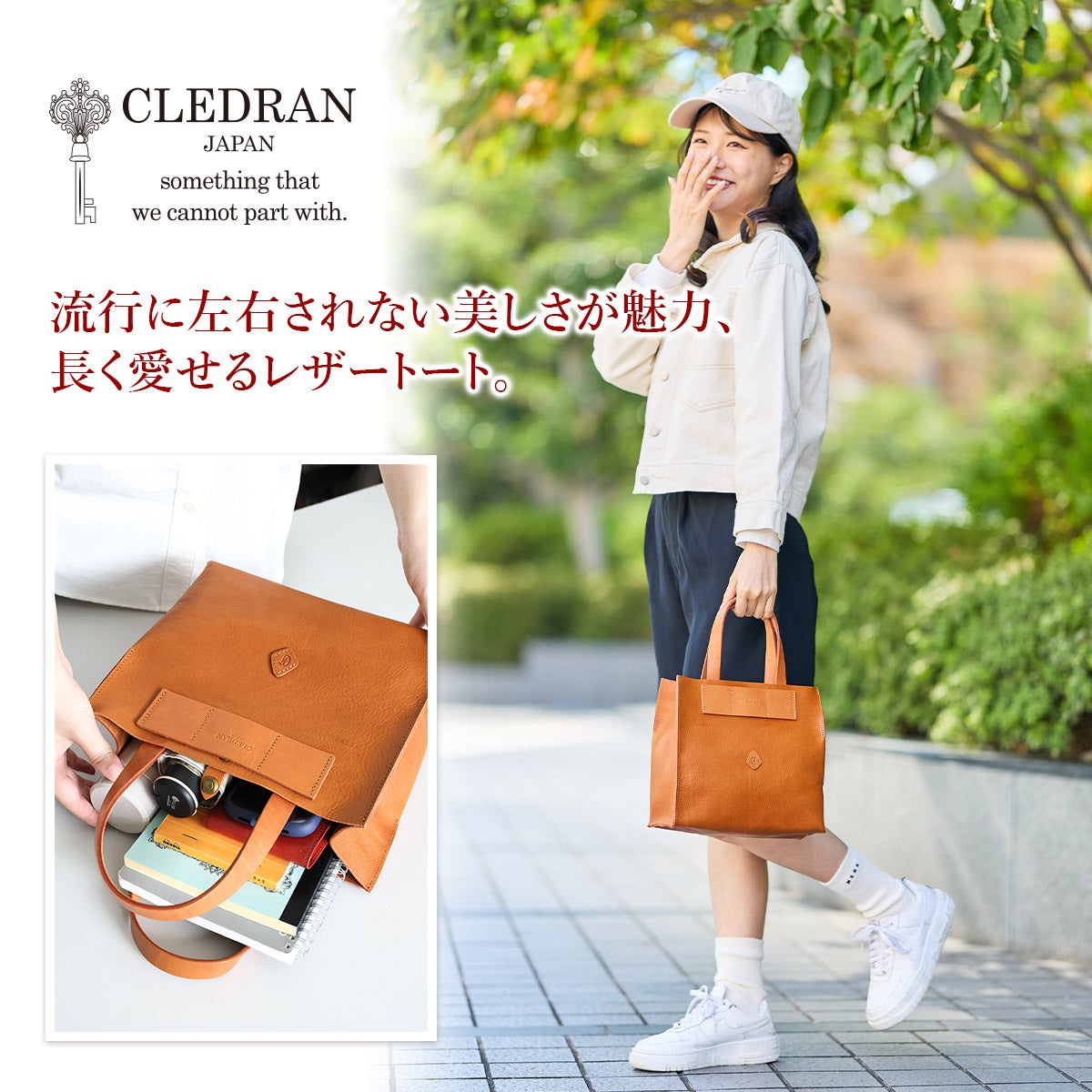 CLEDRAN クレドラン NOS ノス トートバッグ CR-CL3902