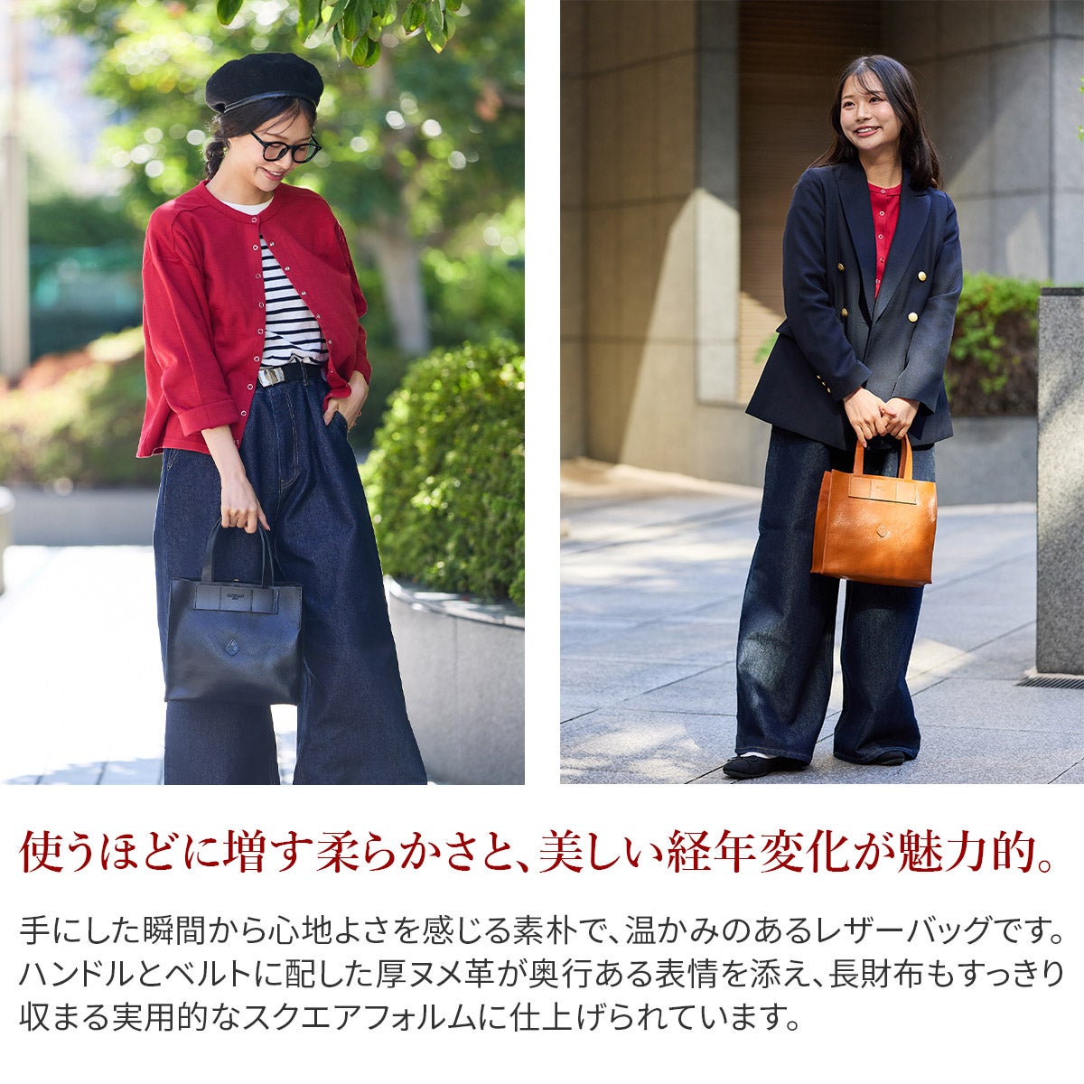 CLEDRAN クレドラン NOS ノス トートバッグ CR-CL3902