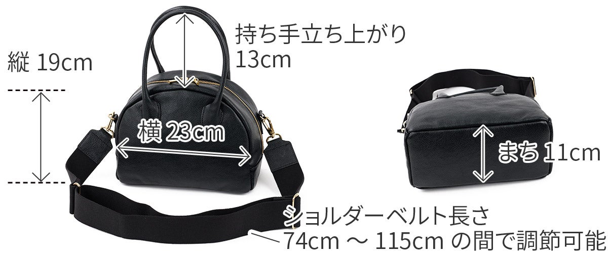 POMTATA ポンタタ RONE 2WAYBOSTON P3162