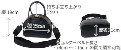 POMTATA ポンタタ RONE 2WAYBOSTON P3162