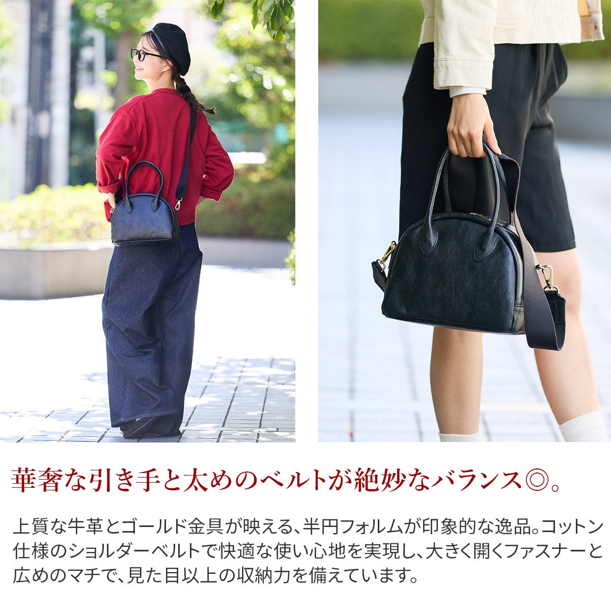 POMTATA ポンタタ RONE 2WAYBOSTON P3162