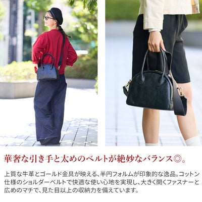 POMTATA ポンタタ RONE 2WAYBOSTON P3162