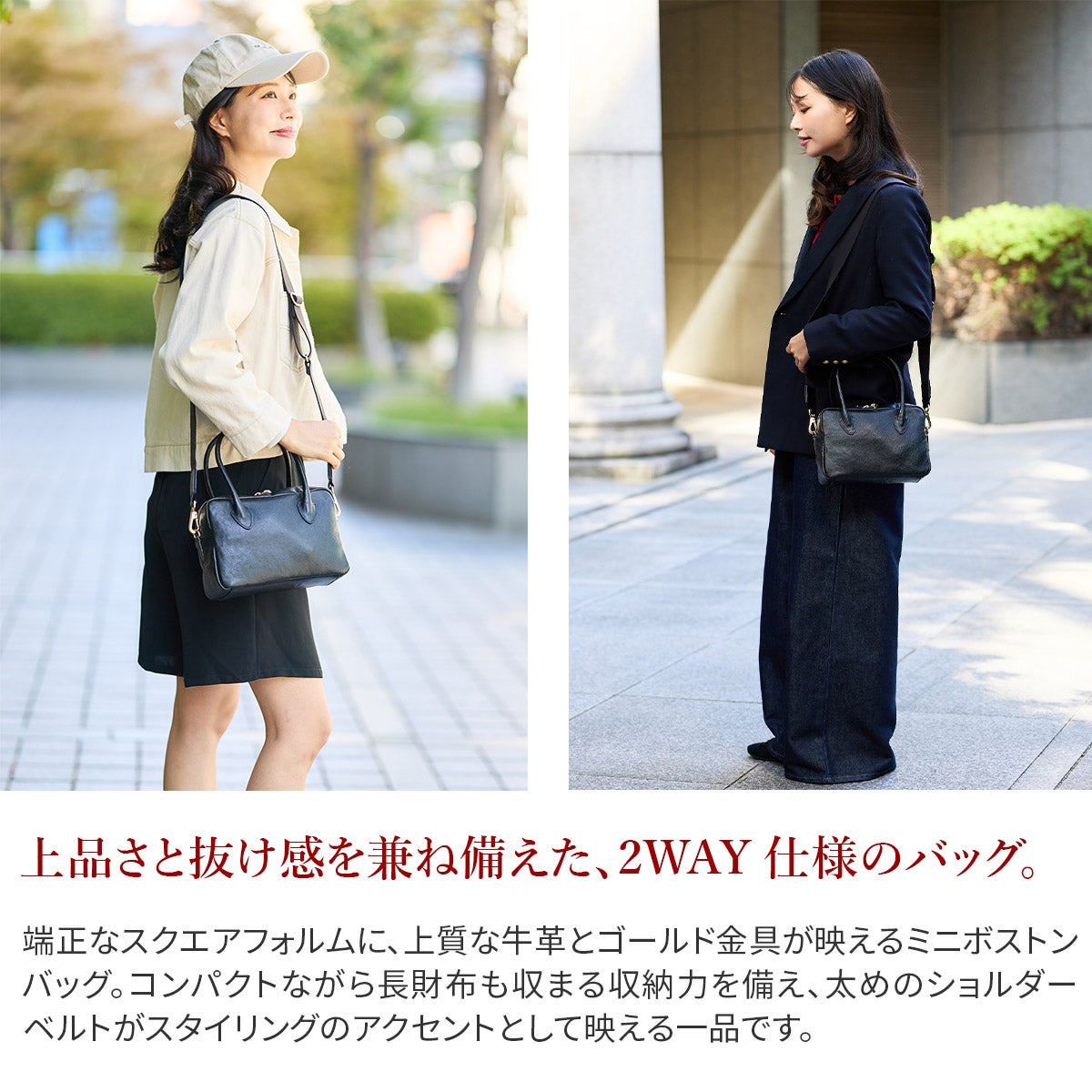 POMTATA ポンタタ RONE SQUARE MINI BOSTON P3191