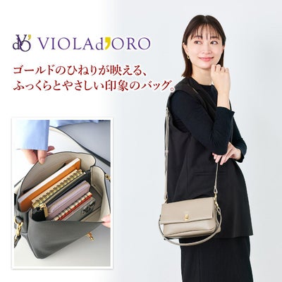 VIOLAd'ORO ヴィオラドーロ TRERO トレロ Wフェイス ワンショルダーバッグ V-1599