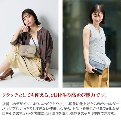 VIOLAd'ORO ヴィオラドーロ TRERO トレロ Wフェイス ワンショルダーバッグ V-1599