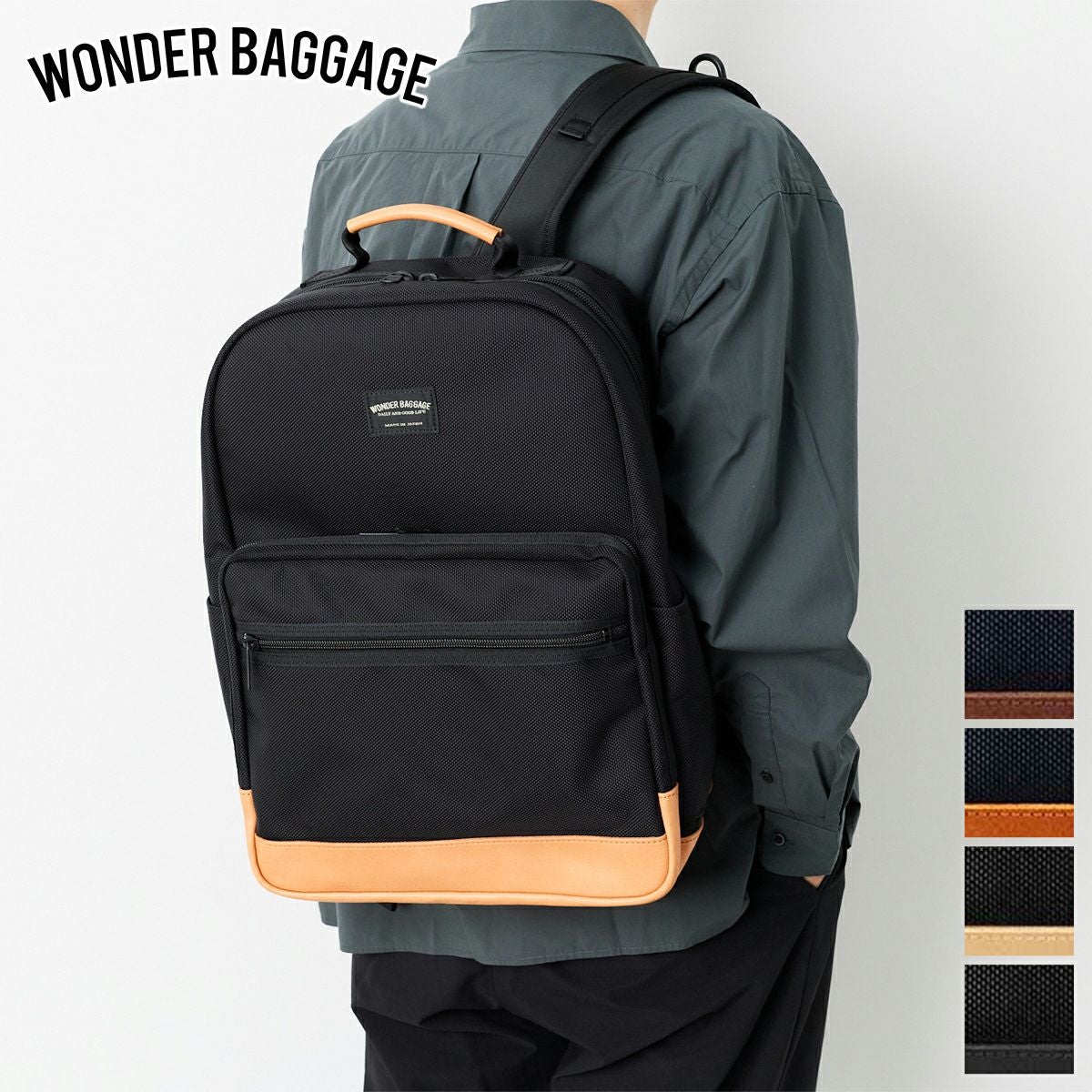 WONDER BAGGAGE ワンダーバケージ【正規販売店】｜Sentire-One SHOP