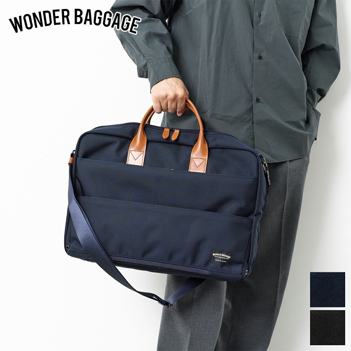 WONDER BAGGAGE ワンダーバケージ WRシリーズ バリスティック 3WAY