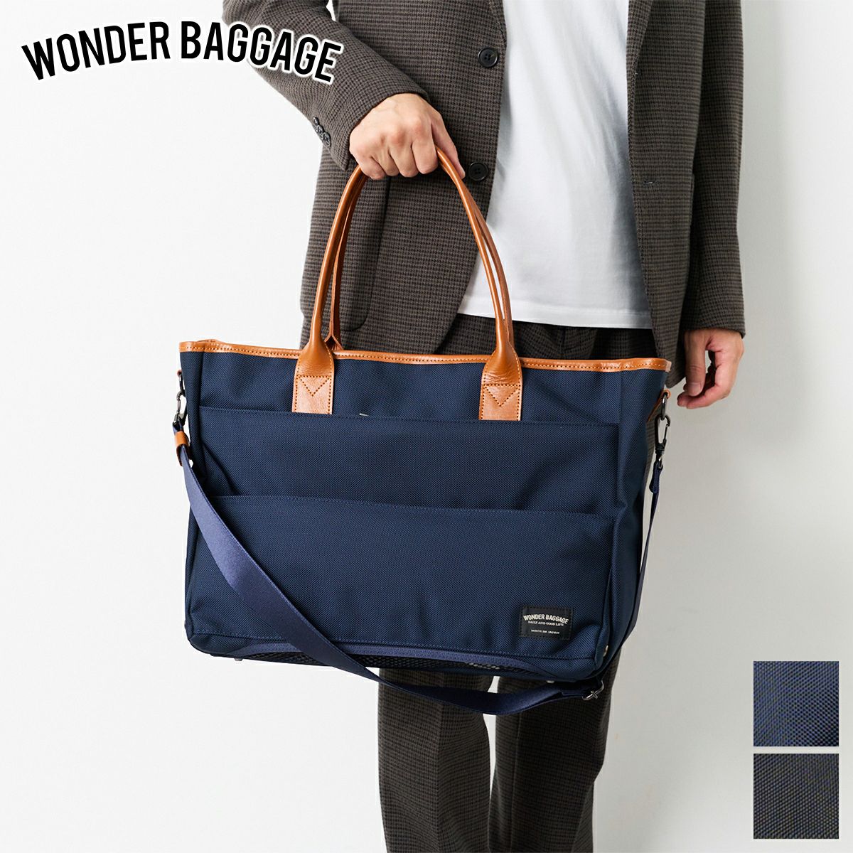 WONDER BAGGAGE ワンダーバケージ【正規販売店】｜Sentire-One SHOP