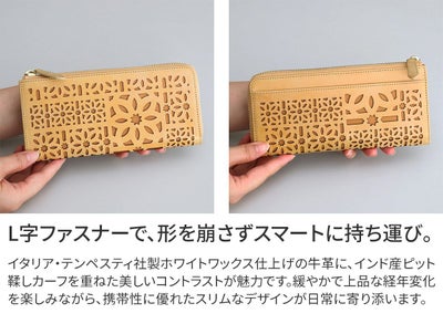 genten ゲンテン multicutwork mini マルチカットワーク ミニ小銭入れ付き長財布（L字ファスナー式） 44840