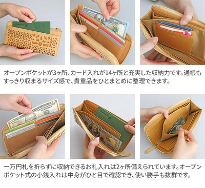 genten ゲンテン multicutwork mini マルチカットワーク ミニ小銭入れ付き長財布（L字ファスナー式） 44840