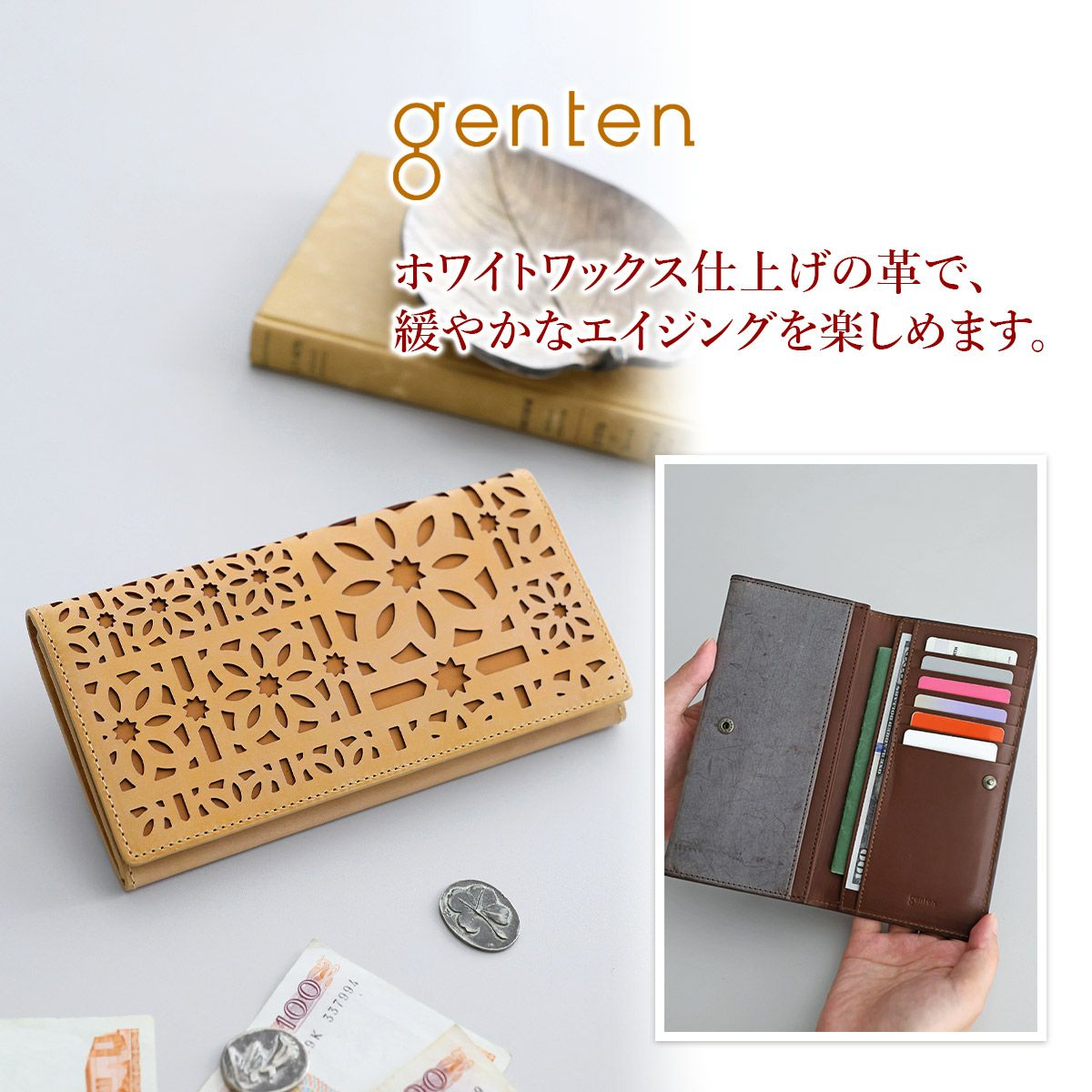 2025年 秋冬新作 ] genten ゲンテン multicutwork mini マルチカット