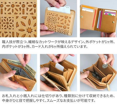 genten ゲンテン multicutwork mini マルチカットワーク ミニ小銭入れ付き二つ折り財布 44842