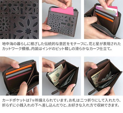 genten ゲンテン multicutwork mini マルチカットワーク ミニ小銭入れ付き財布（L字ファスナー式） 44843