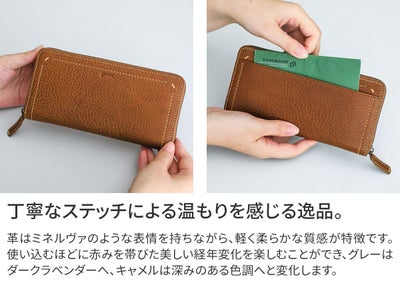 genten ゲンテン Rilassato リラサート 小銭入れ付き長財布（ラウンドファスナー式 ） 44800